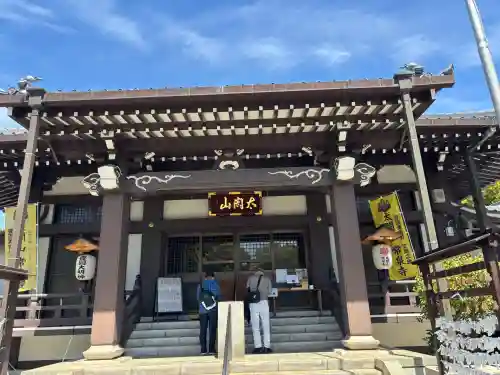 太閤山常泉寺の{uncategorized: "未分類", other: "その他", undefined: "問題あり", building: "その他建物", grave: "お墓", sacred_gate: "鳥居", guardian: "狛犬", statue: "像", buddha: "仏像", history: "歴史", nature: "自然", garden: "庭園", animal: "動物", pagoda: "塔", temizu: "手水舎", mountain_gate: "山門・神門", sanctuary: "本殿・本堂", subordinate: "末社・摂社", art: "芸術", scenery: "景色", jizo: "地蔵", ema: "絵馬", goshuin: "御朱印", omikuji: "おみくじ", items: "授与品その他", amulet: "お守り", goshuincho: "御朱印帳", eats: "食事", festival: "お祭り", votive_dance: "神楽", shichigosan: "七五三参", wedding: "結婚式", experience: "体験その他", initially: "初詣", around: "周辺", anti_infection: "感染症対策"}