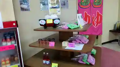 池田神社の周辺