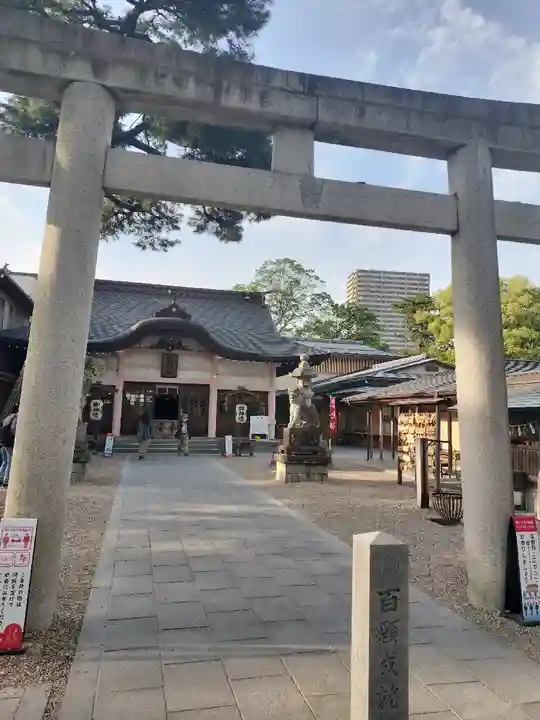 龍城神社(愛知県)