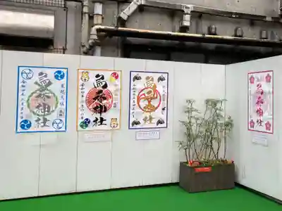 烏森神社のその他建物