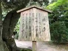 賀茂別雷神社（上賀茂神社）(京都府)