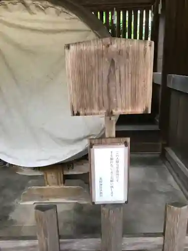 美保神社のその他建物