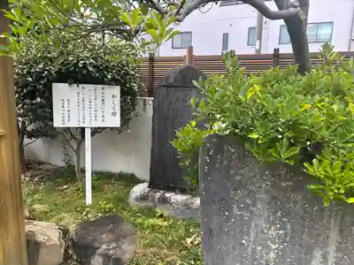 宝台院(静岡県)