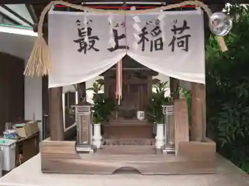 妙義教会(東京都)