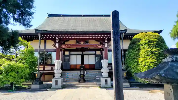 松林寺(埼玉県)
