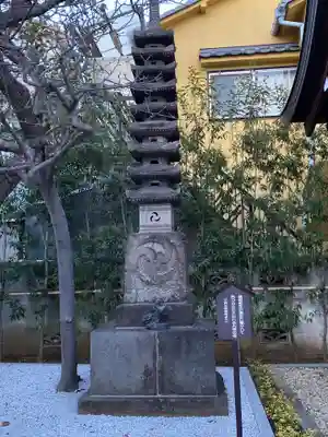 海福寺(東京都)