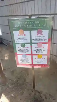 葛西神社(東京都)