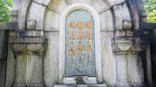 池上本門寺のその他建物