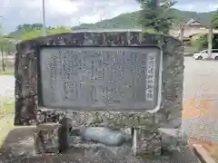 八幡神社(愛媛県)