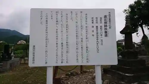 浄法寺のその他建物