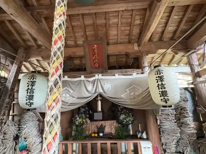 愛染院(徳島県)