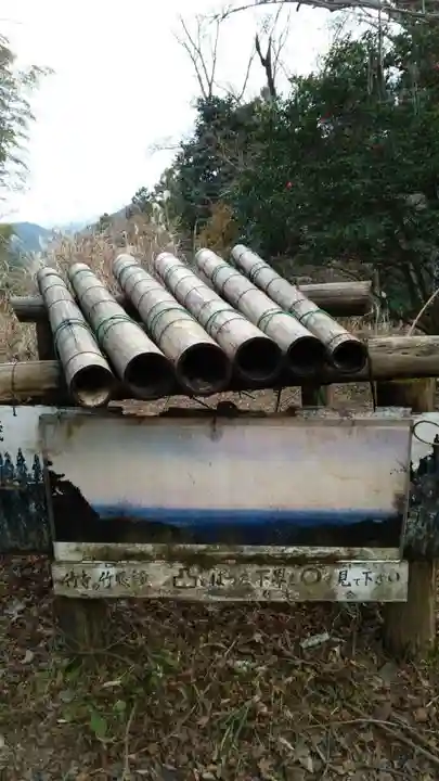 八王寺(埼玉県)