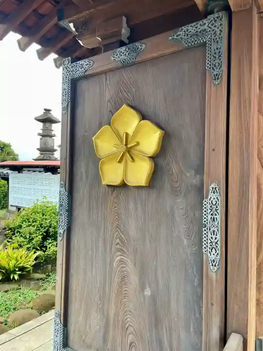 西音寺(東京都)