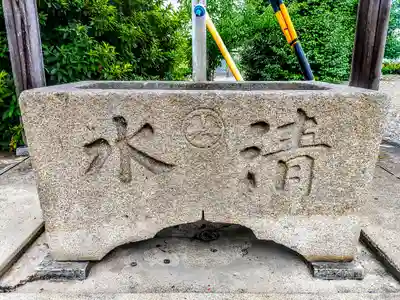 白山社（日下部白山社）の手水舎