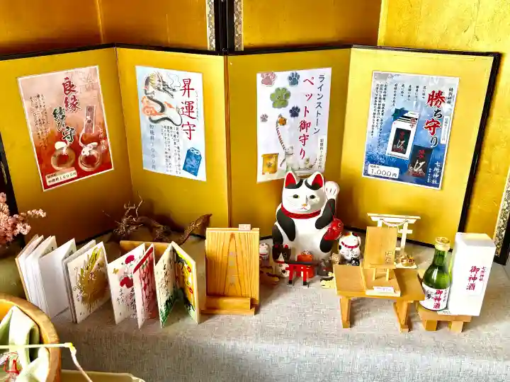 七所神社(愛知県)