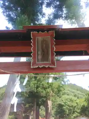 古鷹神社(埼玉県)