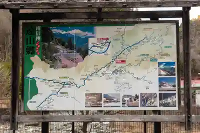 上町正八幡宮(長野県)