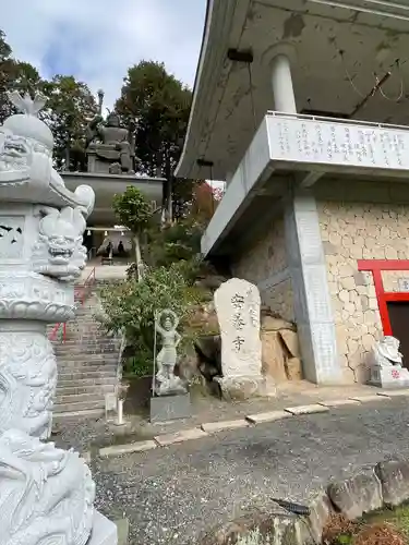 安養寺(岡山県)
