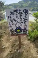 延隆寺(大分県)