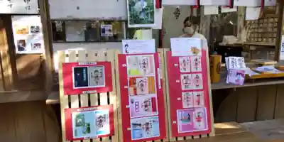 鎌倉宮のその他建物