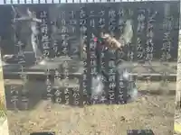 龍王明神(京都府)