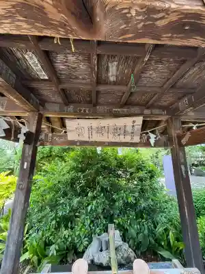 世良田東照宮(群馬県)