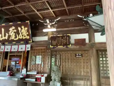 犬山寂光院(愛知県)