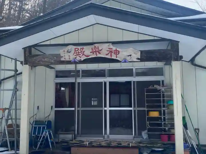 八坂神社(岩手県)