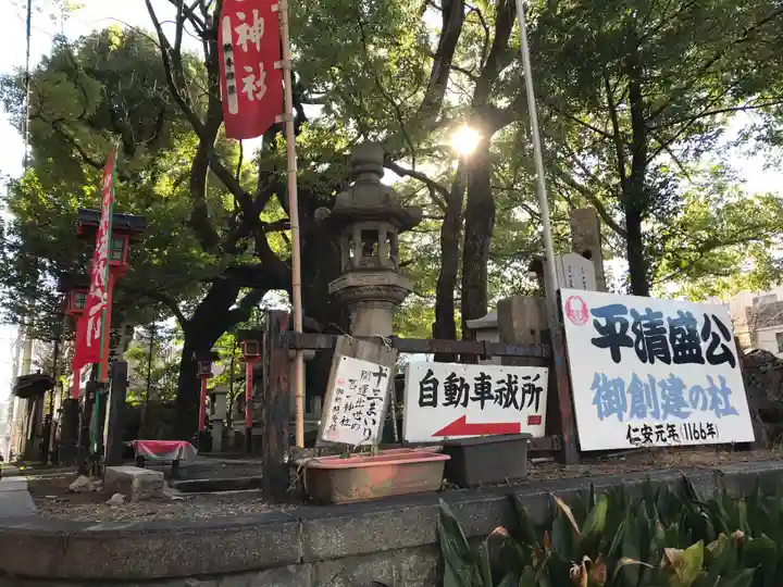 若一神社(京都府)