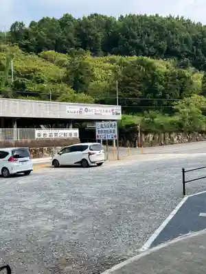 救馬溪観音(和歌山県)