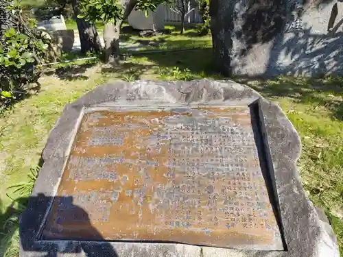 寶ノ海神社(兵庫県)