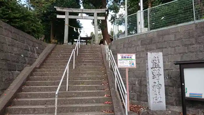 熊野神社の鳥居