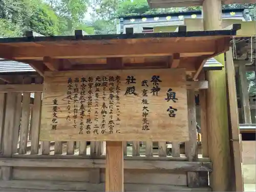 鹿島神宮(茨城県)