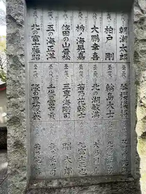 富岡八幡宮(東京都)