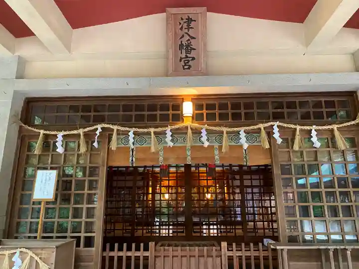 津八幡宮の本殿・本堂