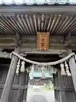 一之宮神社の山門・神門