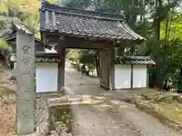 瑞祥寺の山門・神門