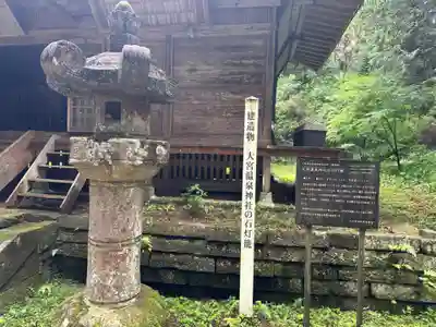 大宮温泉神社(栃木県)