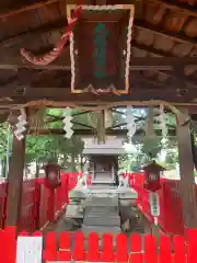 丸山神明社の末社