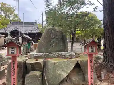繁枝神社(山口県)