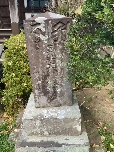 円光寺(神奈川県)