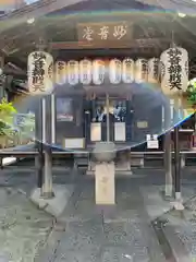 出町妙音堂(京都府)