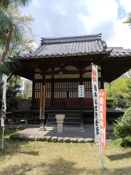 万尺寺(岐阜県)