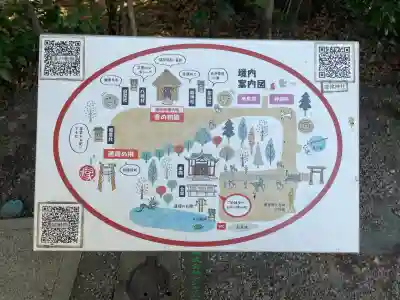 萱津神社(愛知県)
