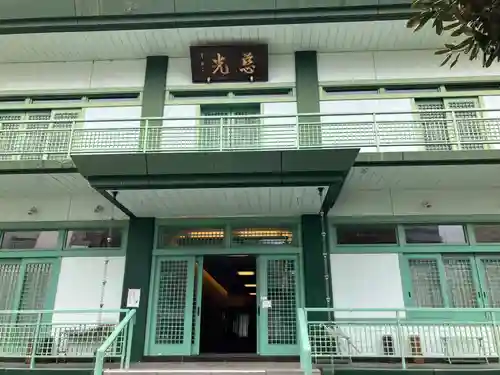 観音寺(東京都)