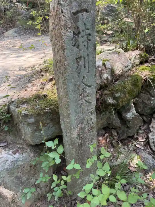 石上布都魂神社(岡山県)