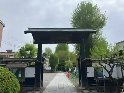高安寺(東京都)