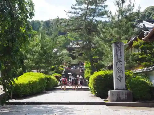 長谷寺のその他建物