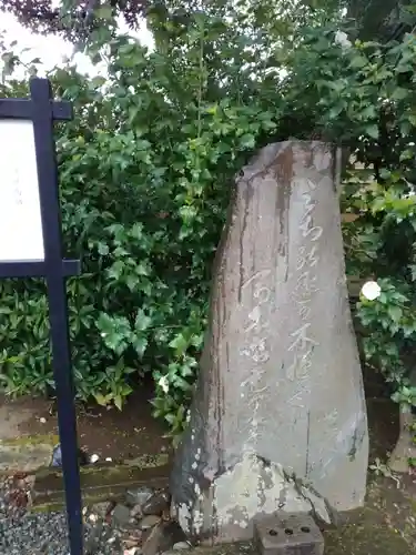 眞福寺のその他建物