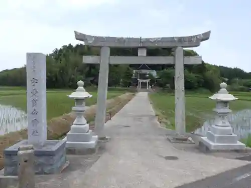 宇受賀命神社の鳥居